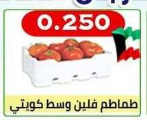 Tomato available at  Al Ardhiya coop  in Kuwait - Kuwait City
