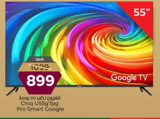 تلفاز ذكي available at باريس هايبرماركت in قطر - الخور