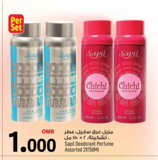available at MARK & SAVE in Oman - Muscat