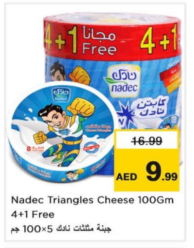نادك جبنة مثلثات available at نستو هايبرماركت in الإمارات العربية المتحدة , الامارات - الشارقة / عجمان