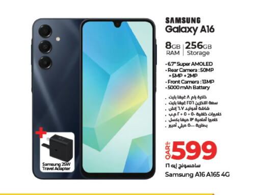 سامسونج available at لولو هايبرماركت in قطر - الريان