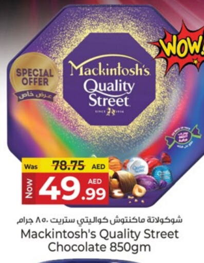 كواليتي ستريت available at كنز هايبرماركت in الإمارات العربية المتحدة , الامارات - الشارقة / عجمان