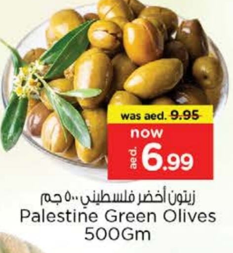 Canned & Packeted in Nesto Hypermarket, UAE Offers - United Arab Emirates available at Nesto Hypermarket in UAE - Fujairah