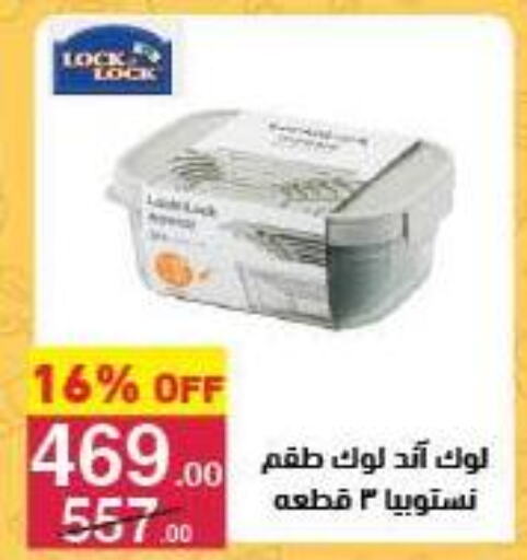 available at محمود الفار in Egypt - القاهرة