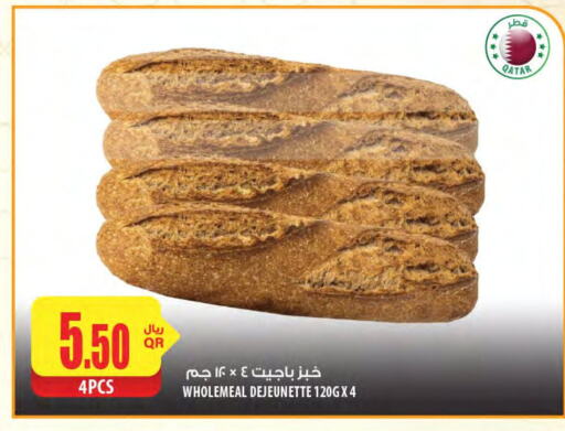 الخبز و الكعك in شركة الميرة للمواد الاستهلاكية, قطر Offers - قطر available at شركة الميرة للمواد الاستهلاكية in قطر - الريان