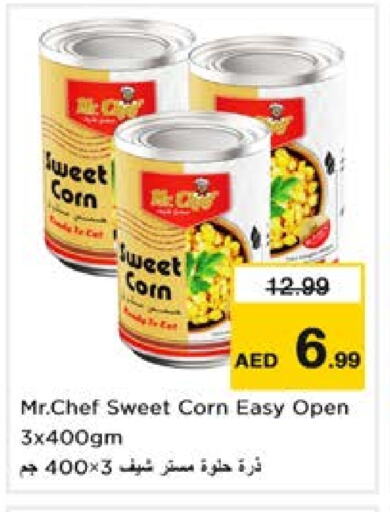 أغذية معلبة ومغلفة in نستو هايبرماركت, UAE Offers - الإمارات العربية المتحدة بامبرز available at نستو هايبرماركت in الإمارات العربية المتحدة , الامارات - الشارقة / عجمان