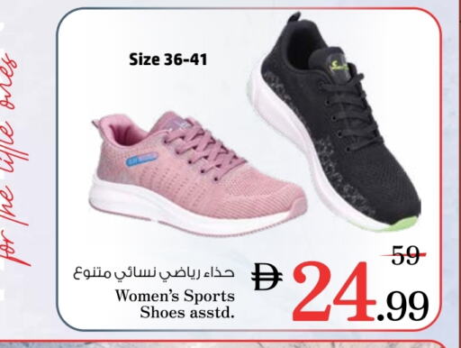 حذاء in نستو هايبرماركت, UAE Offers - الإمارات العربية المتحدة available at نستو هايبرماركت in الإمارات العربية المتحدة , الامارات - الشارقة / عجمان