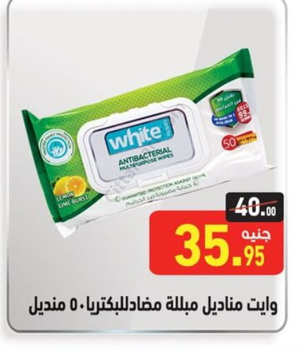 available at Othaim Market   in Egypt - Cairo