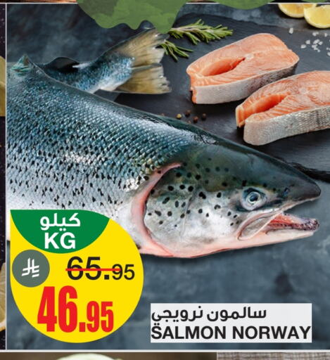 Fresh Fish in SPAR , Saudi Arabia Offers - Saudi Arabia available at SPAR in KSA, Saudi Arabia, Saudi - Riyadh