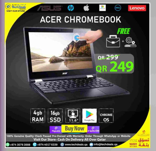 DELL Laptop available at Tech Deals Trading in Qatar - Al-Shahaniya