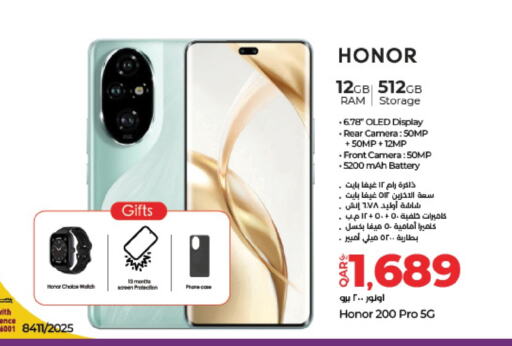 هونر available at لولو هايبرماركت in قطر - الخور