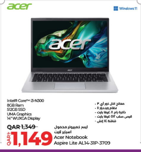 آيسر لابتوب available at لولو هايبرماركت in قطر - الريان
