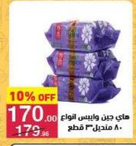 available at محمود الفار in Egypt - القاهرة