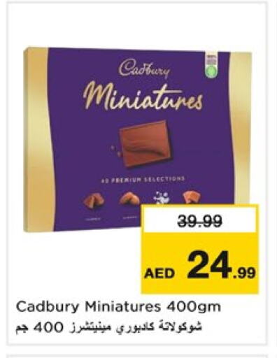 CADBURY available at Nesto Hypermarket in UAE - Dubai