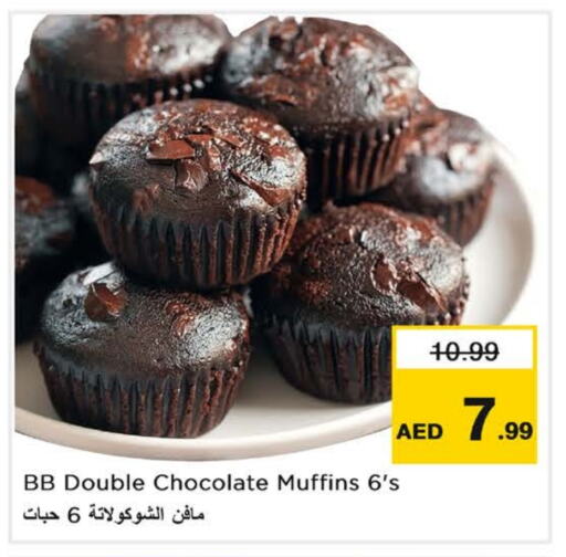 الكيك والمعجنات in نستو هايبرماركت, UAE Offers - الإمارات العربية المتحدة available at نستو هايبرماركت in الإمارات العربية المتحدة , الامارات - الشارقة / عجمان