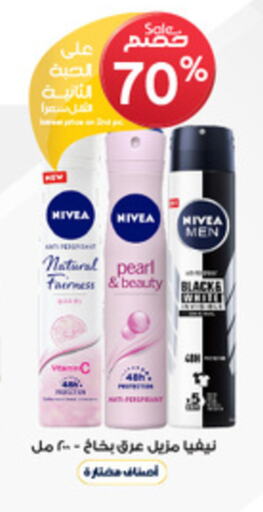 Fragrance in Al-Dawaa Pharmacy, Saudi Arabia Offers - Saudi Arabia Nivea available at Al-Dawaa Pharmacy in KSA, Saudi Arabia, Saudi - Az Zulfi