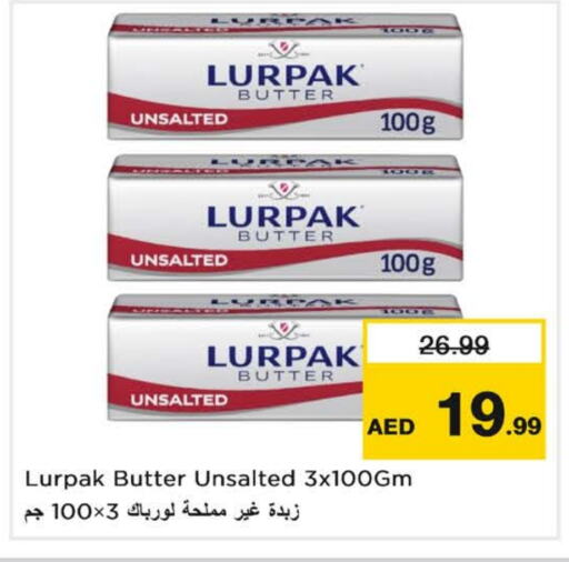 سمنة in نستو هايبرماركت, UAE Offers - الإمارات العربية المتحدة لورباك available at نستو هايبرماركت in الإمارات العربية المتحدة , الامارات - الشارقة / عجمان