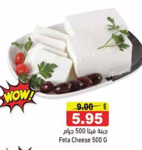 Cheese & Cream in Aswaq Ramez, UAE Offers - United Arab Emirates Feta available at Aswaq Ramez in UAE - Sharjah / Ajman