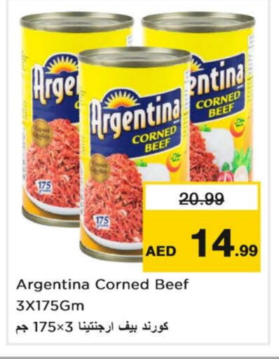 أرجنتينا حم بقرى available at نستو هايبرماركت in الإمارات العربية المتحدة , الامارات - الشارقة / عجمان