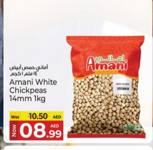 أغذية معلبة ومغلفة in كنز هايبرماركت, UAE Offers - الإمارات العربية المتحدة available at كنز هايبرماركت in الإمارات العربية المتحدة , الامارات - الشارقة / عجمان