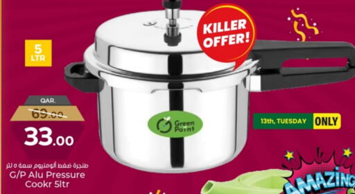 available at Paris Hypermarket in Qatar - Umm Salal