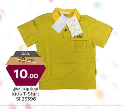 ملابس رجالية in باريس هايبرماركت, قطر Offers - قطر available at باريس هايبرماركت in قطر - أم صلال