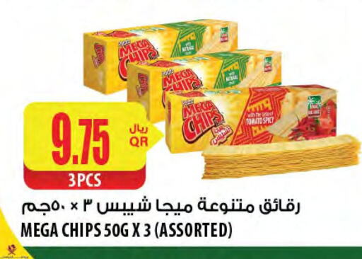 Tomato available at شركة الميرة للمواد الاستهلاكية in قطر - الخور
