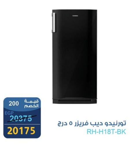 TORNADO Freezer available at Fathalla Market  in Egypt - Cairo
