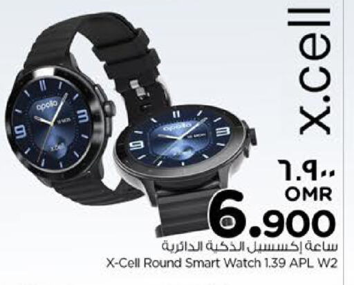 available at Nesto Hyper Market   in Oman - Salalah