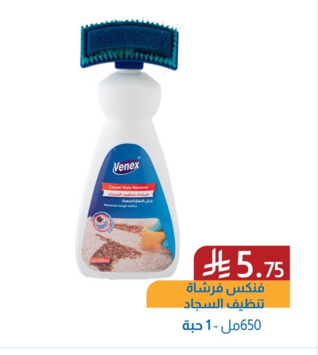 Laundry in Amazon ksa, Saudi Arabia Offers - Saudi Arabia available at Amazon ksa in KSA, Saudi Arabia, Saudi - Al Khobar