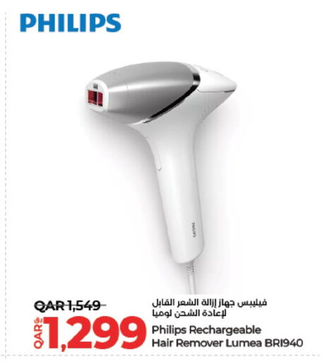 العناية بالشعر in لولو هايبرماركت, قطر Offers - قطر فيليبس كريم إزالة الشعر available at لولو هايبرماركت in قطر - الريان