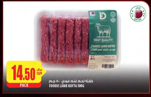 available at شركة الميرة للمواد الاستهلاكية in قطر - الضعاين