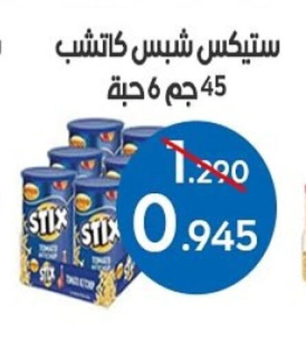 available at Al Sha'ab Co-op Society in Kuwait - Kuwait City