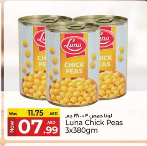 أغذية معلبة ومغلفة in كنز هايبرماركت, UAE Offers - الإمارات العربية المتحدة لونا حمص available at كنز هايبرماركت in الإمارات العربية المتحدة , الامارات - الشارقة / عجمان