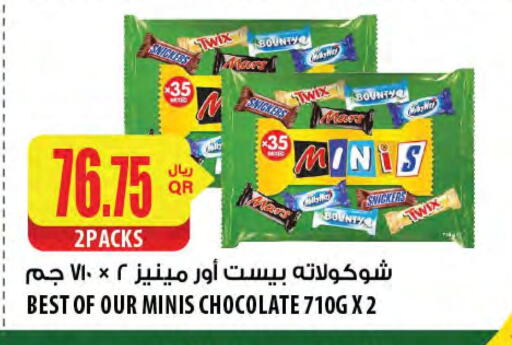 Chocolates & Candies in Al Meera, Qatar Offers - Qatar available at Al Meera in Qatar - Al Daayen