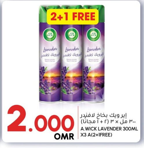 AIR WICK available at Al Meera  in Oman - Sohar