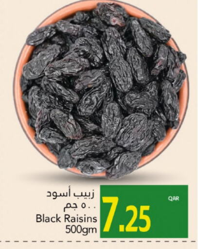 available at جلف فود سنتر in قطر - الخور