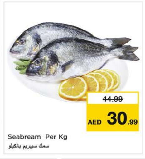 available at نستو هايبرماركت in الإمارات العربية المتحدة , الامارات - ٱلْعَيْن‎