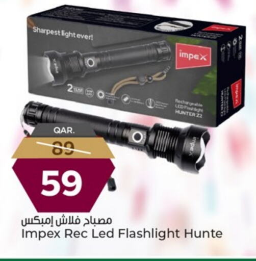 الإضاءة in باريس هايبرماركت, قطر Offers - قطر available at باريس هايبرماركت in قطر - الشحانية