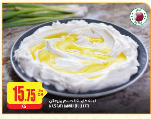 Yogurt & Labneh in Al Meera, Qatar Offers - Qatar Labneh available at Al Meera in Qatar - Al Daayen