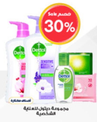 DETTOL available at Al-Dawaa Pharmacy in KSA, Saudi Arabia, Saudi - Qatif