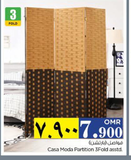 Household Essentials in Nesto Hyper Market , Oman Offers - Oman available at Nesto Hyper Market in Oman - Salalah
