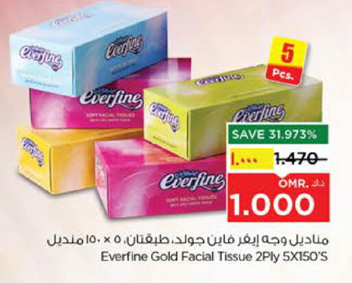 Facial Tissue in Nesto Hyper Market , Oman Offers - Oman available at Nesto Hyper Market in Oman - Salalah