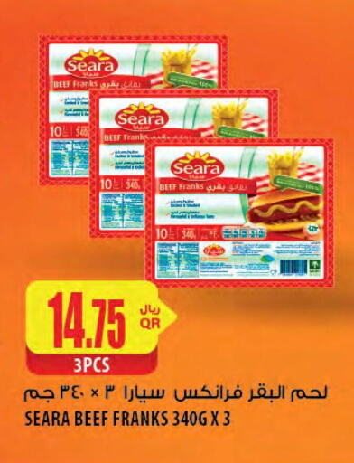 اللحوم المجمدة in شركة الميرة للمواد الاستهلاكية, قطر Offers - قطر نقانق الدجاج available at شركة الميرة للمواد الاستهلاكية in قطر - الريان