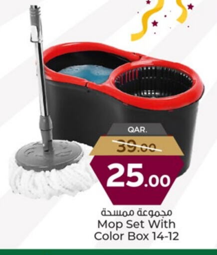 available at باريس هايبرماركت in قطر - الشحانية