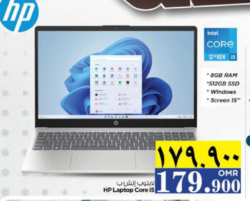 Computer & Laptop in Nesto Hyper Market , Oman Offers - Oman HP Laptop available at Nesto Hyper Market in Oman - Salalah