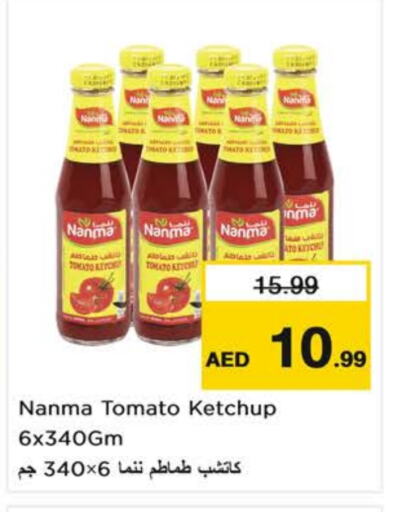 الصلصات والسبريد in نستو هايبرماركت, UAE Offers - الإمارات العربية المتحدة نانما كاتشب الطماطم available at نستو هايبرماركت in الإمارات العربية المتحدة , الامارات - الشارقة / عجمان