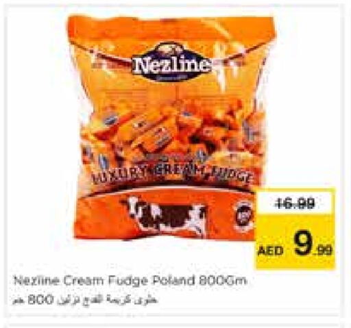 الشوكولاتة و الحلاوة in نستو هايبرماركت, UAE Offers - الإمارات العربية المتحدة available at نستو هايبرماركت in الإمارات العربية المتحدة , الامارات - الشارقة / عجمان