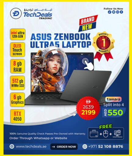 أسوس لابتوب available at تيك ديلس ترادينغ in الإمارات العربية المتحدة , الامارات - ٱلْفُجَيْرَة‎