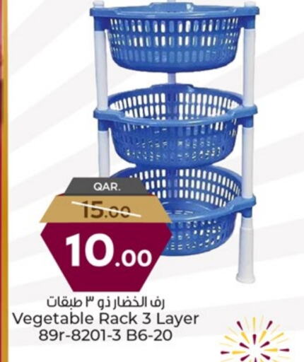 available at باريس هايبرماركت in قطر - الشحانية
